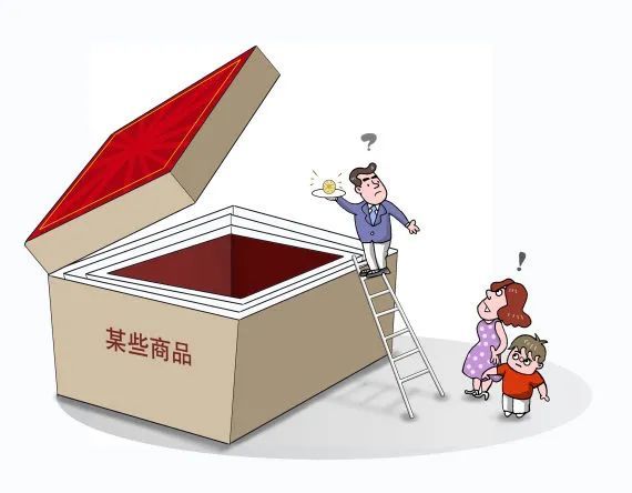 你做的“包裝”對嗎？