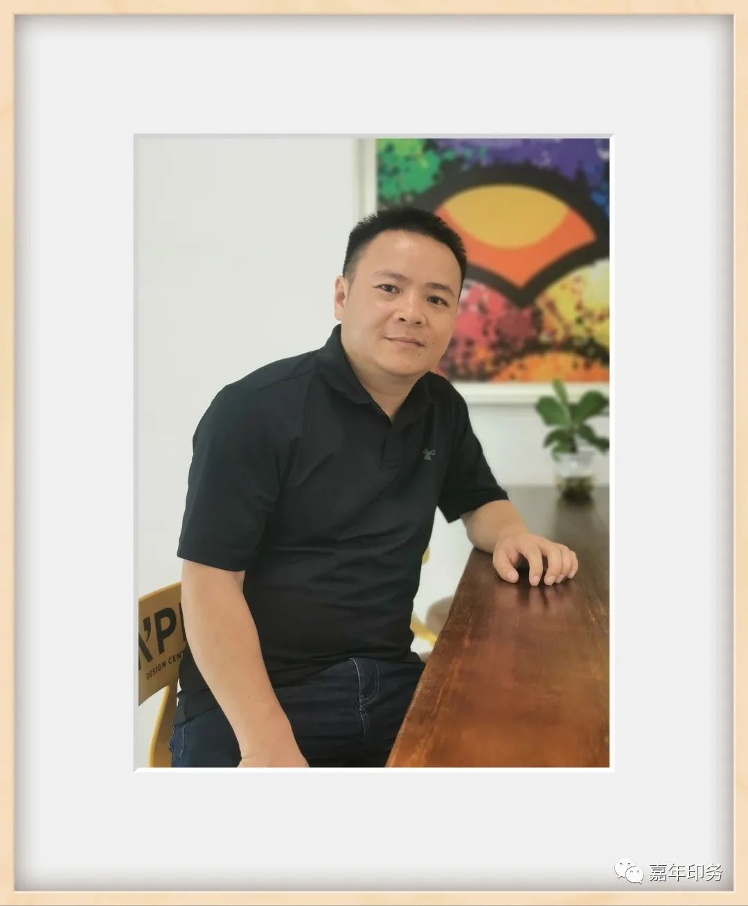 嘉年人物專訪：精品車間趙慧——踏實進取的技術型管理骨干