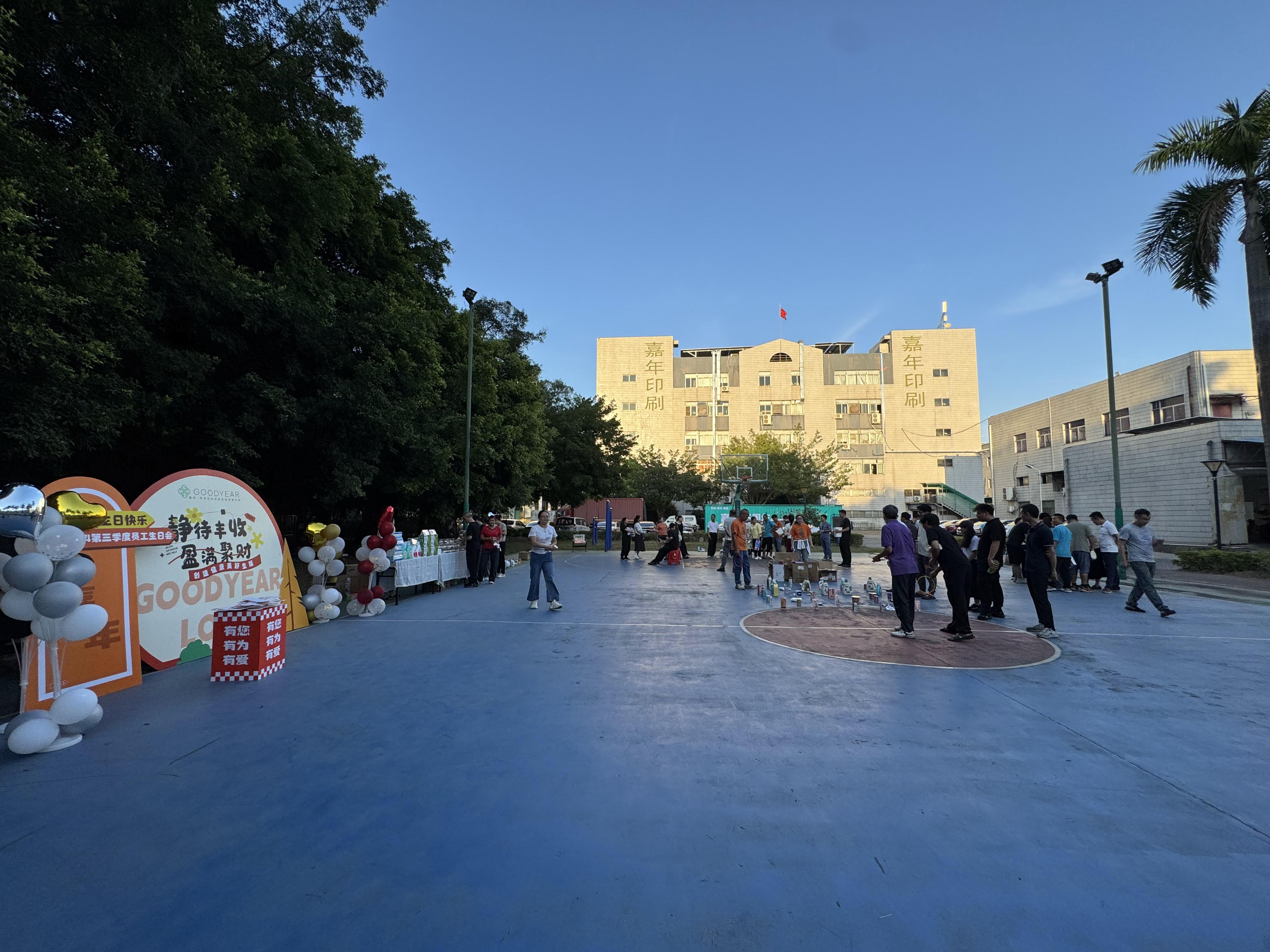 嘉年2024冬季生日會圓滿落幕