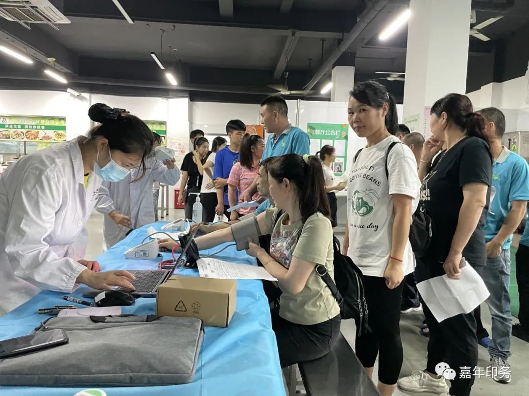 關注員工健康，嘉年舉行職業健康體檢