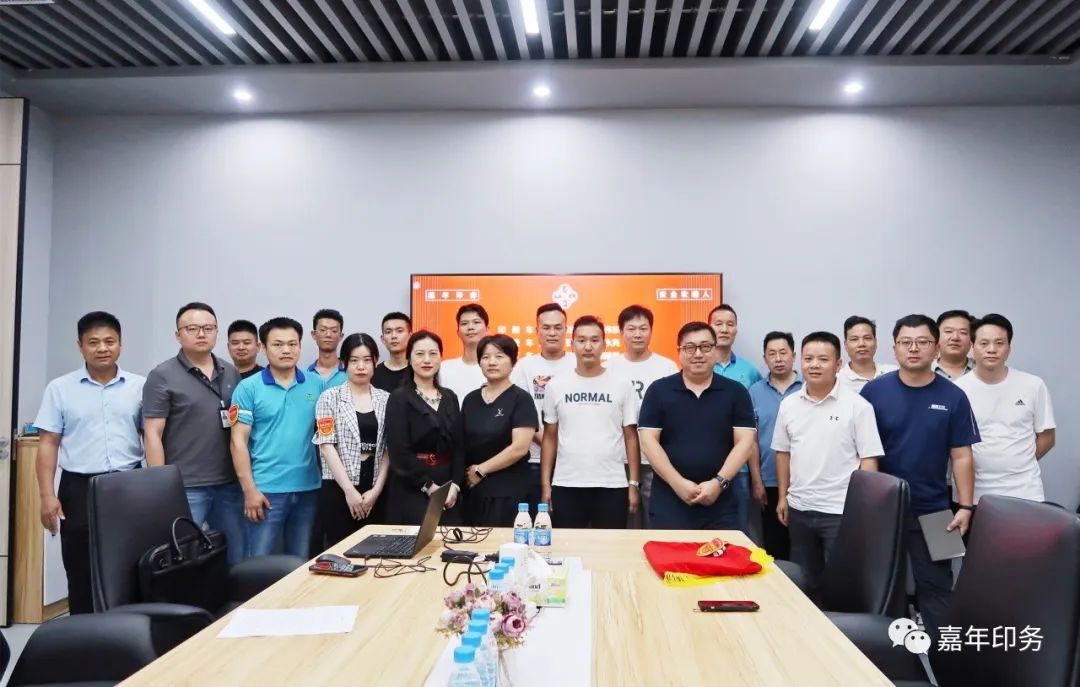 嘉年印務(wù)啟動(dòng)“安全吹哨人”機(jī)制，全面強(qiáng)化安全生產(chǎn)體系